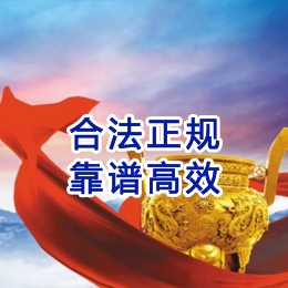龙城讨账公司